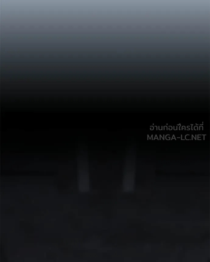 โทษที พื้นที่นี้ ตอนที่ 59 รูปที่ 75