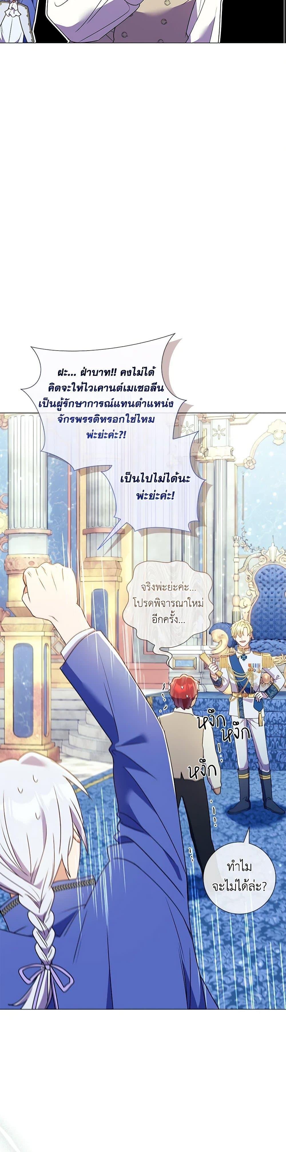 Manga-lc-com อ่านมังงะ อ่านการ์ตูน ออนไลน์ ฟรี Divorcing the Emperor ตอนที่ 1 2 3 4 5 6 7 8 9 10 11 12 13 14 ฟรี ไม่มีโฆษณา Manga-lc - อ่าน มังงะ อ่าน การ์ตูน ออนไลน์ อ่านมังงะ ฟรี