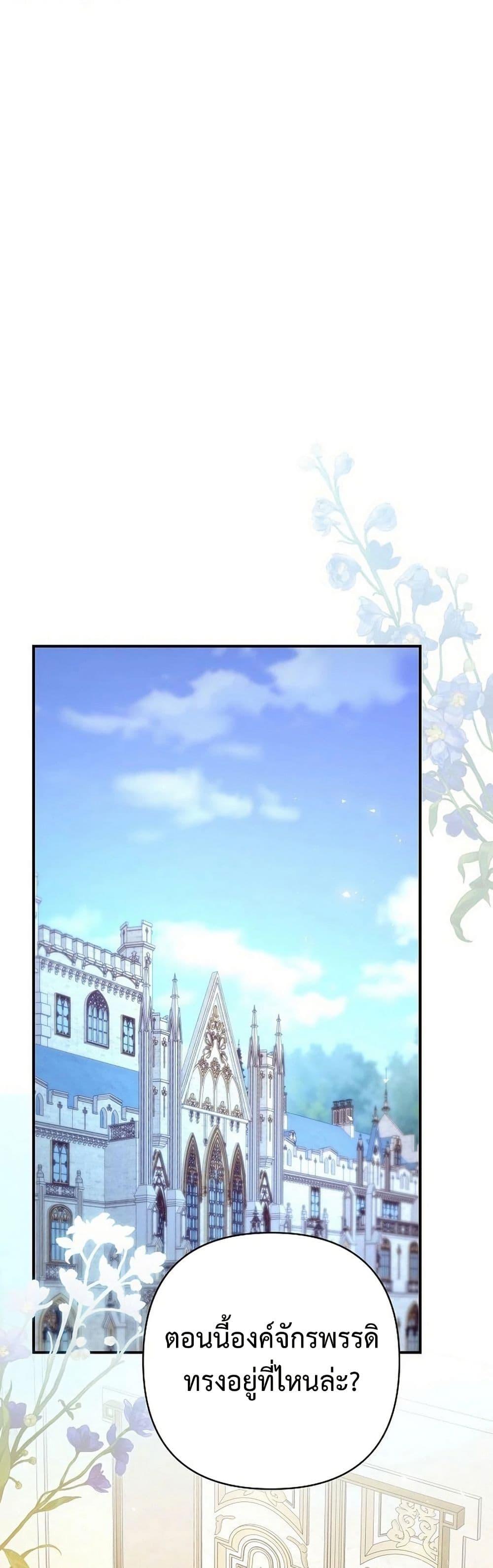 Manga-lc-com อ่านมังงะ อ่านการ์ตูน ออนไลน์ ฟรี The Grand Duke’s Bride ตอนที่ 1 2 3 4 5 6 7 8 9 10 11 12 13 14 ฟรี ไม่มีโฆษณา Manga-lc - อ่าน มังงะ อ่าน การ์ตูน ออนไลน์ อ่านมังงะ ฟรี