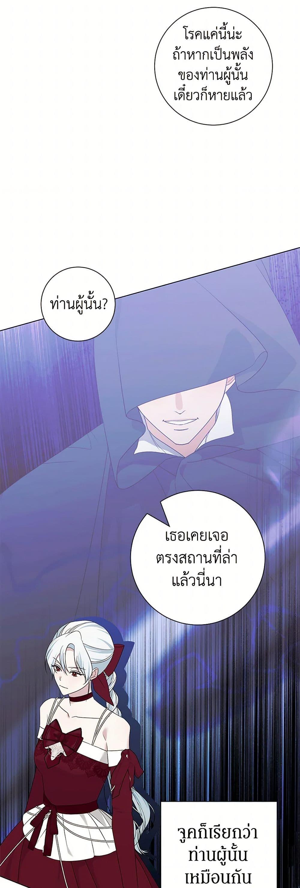 Manga-lc-com อ่านมังงะ อ่านการ์ตูน ออนไลน์ ฟรี Somehow, My Tyrant Husband Has Became Cautious ตอนที่ 1 2 3 4 5 6 7 8 9 10 11 12 13 14 ฟรี ไม่มีโฆษณา Manga-lc - อ่าน มังงะ อ่าน การ์ตูน ออนไลน์ อ่านมังงะ ฟรี