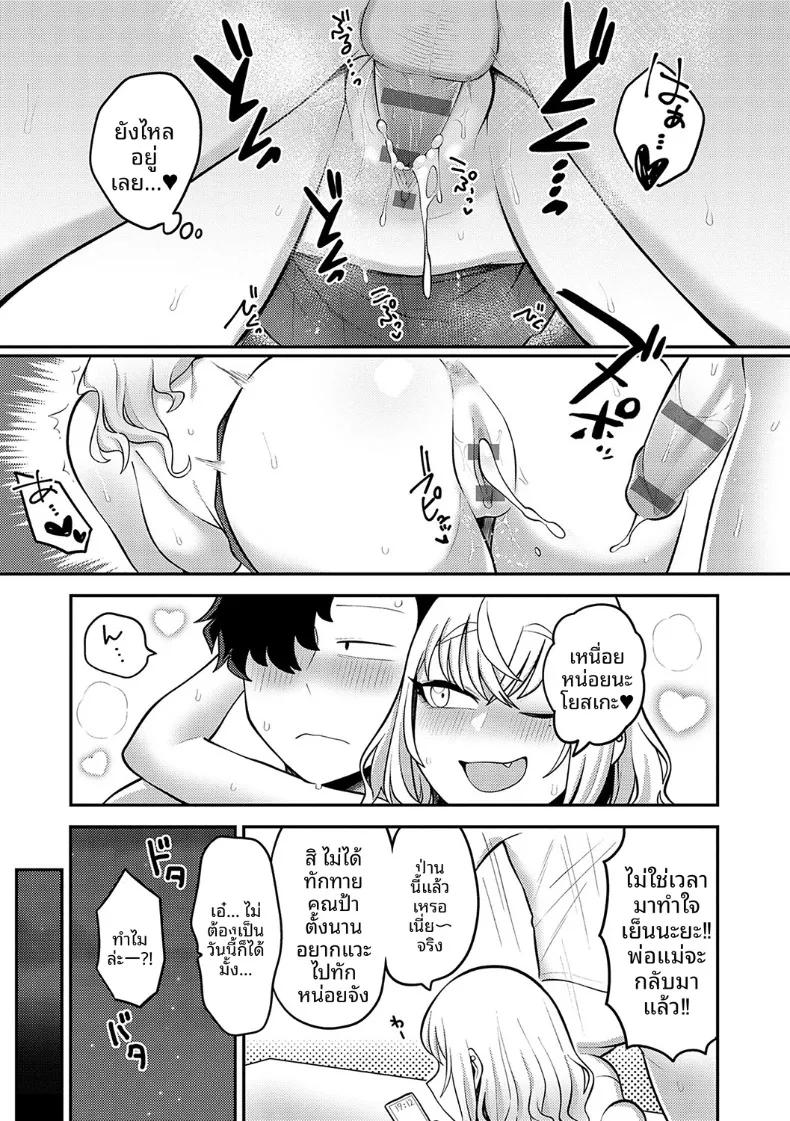 Doujin-Lc- อ่าน โดจิน มังฮวา เกาหลี ญี่ปุ่น จีน แปลไทย รำลึกถึงวันนั้น (Ebi Fry Teishoku) ตอนที่ 1 2 3 4 5 6 7 8 9 10 11 12 13 14 ฟรี ไม่มีโฆษณา อ่าน โดจิน Manhwa เกาหลี ญี่ปุ่น จีน เรามีครบ คัดมาให้เน้นๆ โดจิน 18+ รับประกันความฟินโดย  Doujin Lc
