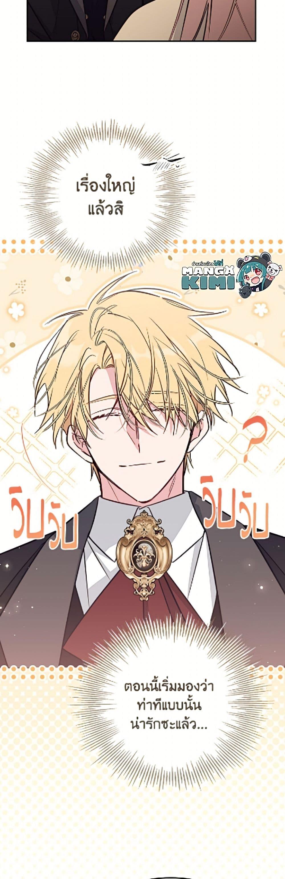 Manga-lc-com อ่านมังงะ อ่านการ์ตูน ออนไลน์ ฟรี No Place for the Fake Princess ตอนที่ 1 2 3 4 5 6 7 8 9 10 11 12 13 14 ฟรี ไม่มีโฆษณา Manga-lc - อ่าน มังงะ อ่าน การ์ตูน ออนไลน์ อ่านมังงะ ฟรี