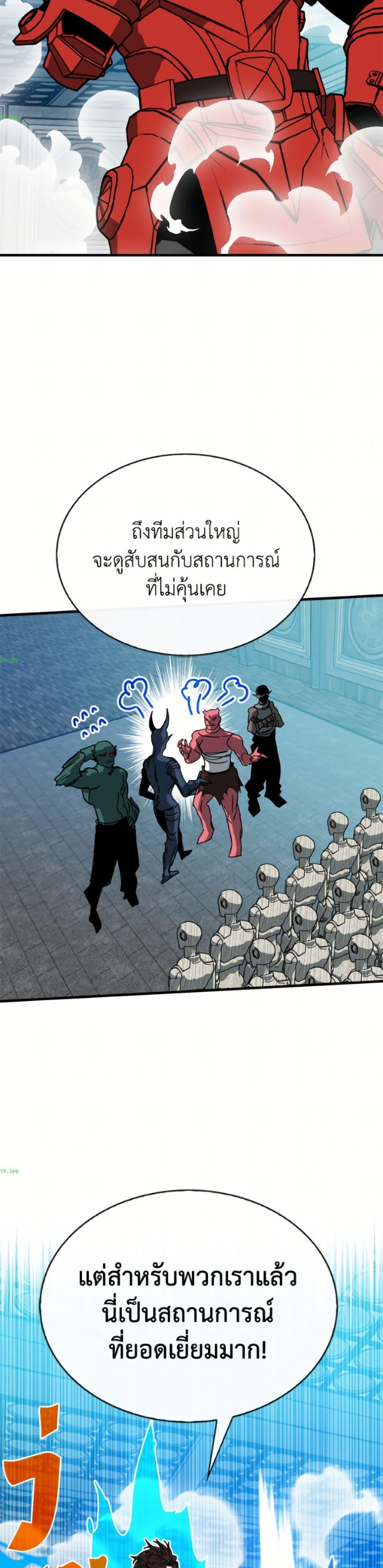 Manga-lc-com อ่านมังงะ อ่านการ์ตูน ออนไลน์ ฟรี SSS-Class Gacha Hunter ตอนที่ 1 2 3 4 5 6 7 8 9 10 11 12 13 14 ฟรี ไม่มีโฆษณา Manga-lc - อ่าน มังงะ อ่าน การ์ตูน ออนไลน์ อ่านมังงะ ฟรี