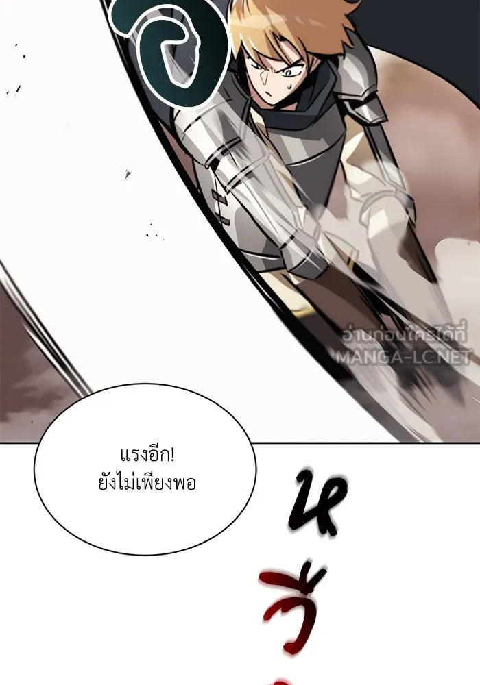 ชีวิตพลิกผันของลอร์ดผู้เกียจคร้าน ตอนที่ 51 เจ้าของนัมเบอร์ริง ซอร์ด รูปที่ 75