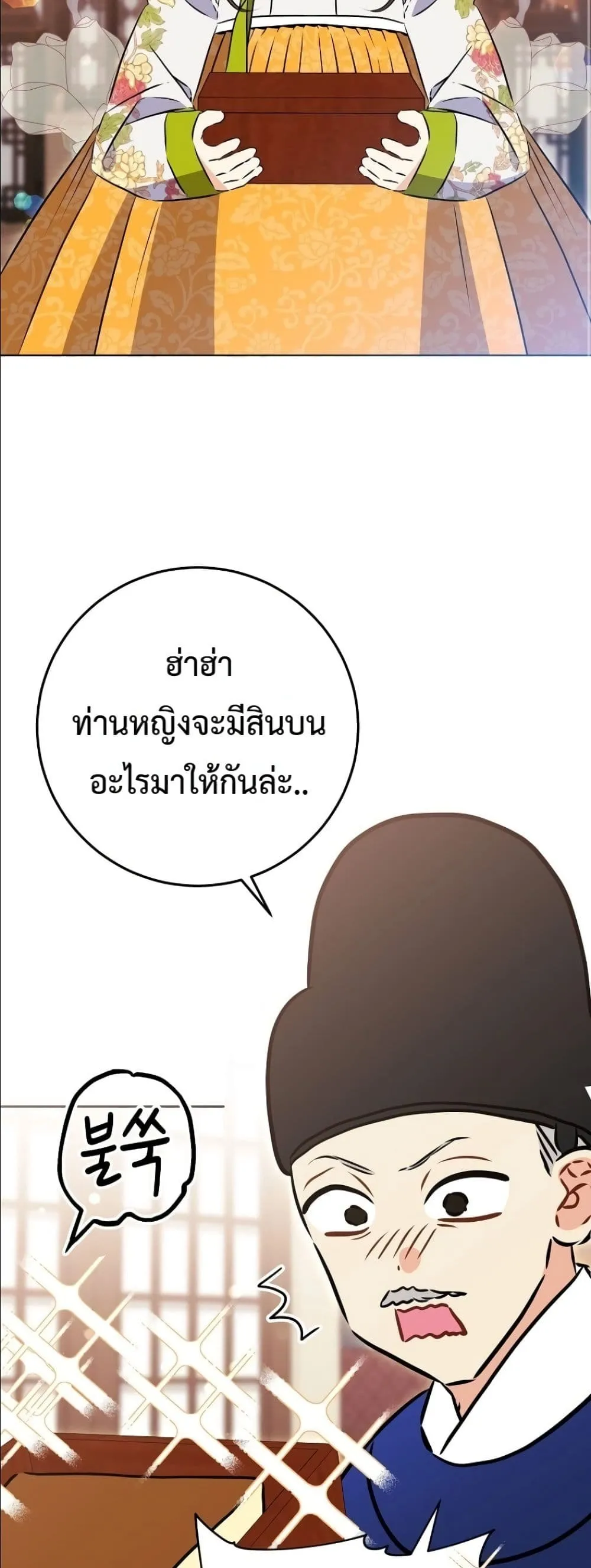 Manga-lc-com อ่านมังงะ อ่านการ์ตูน ออนไลน์ ฟรี The Princess’s Guide to a Perfect Life ตอนที่ 1 2 3 4 5 6 7 8 9 10 11 12 13 14 ฟรี ไม่มีโฆษณา Manga-lc - อ่าน มังงะ อ่าน การ์ตูน ออนไลน์ อ่านมังงะ ฟรี