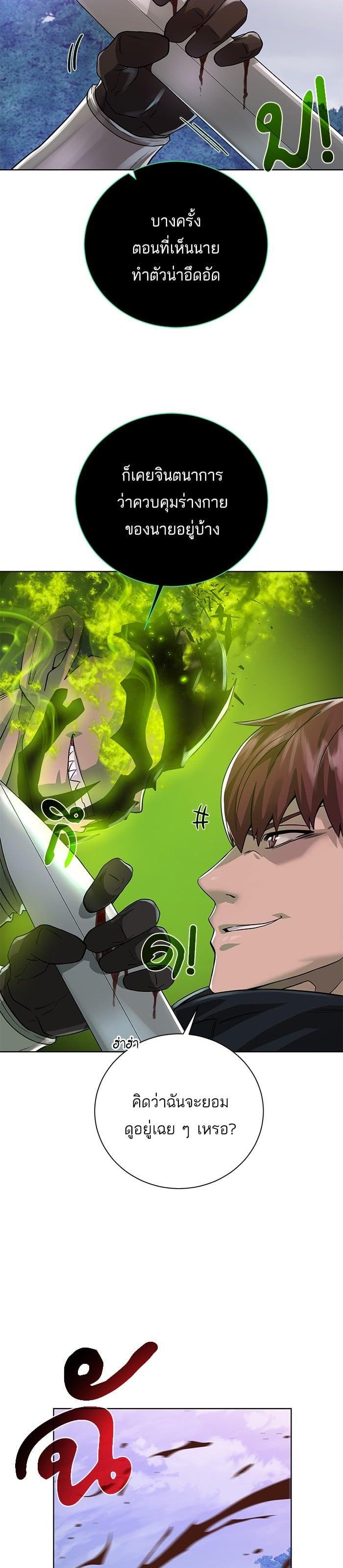 Manga-lc-com อ่านมังงะ อ่านการ์ตูน ออนไลน์ ฟรี Dungeons and Artifacts ตอนที่ 1 2 3 4 5 6 7 8 9 10 11 12 13 14 ฟรี ไม่มีโฆษณา Manga-lc - อ่าน มังงะ อ่าน การ์ตูน ออนไลน์ อ่านมังงะ ฟรี