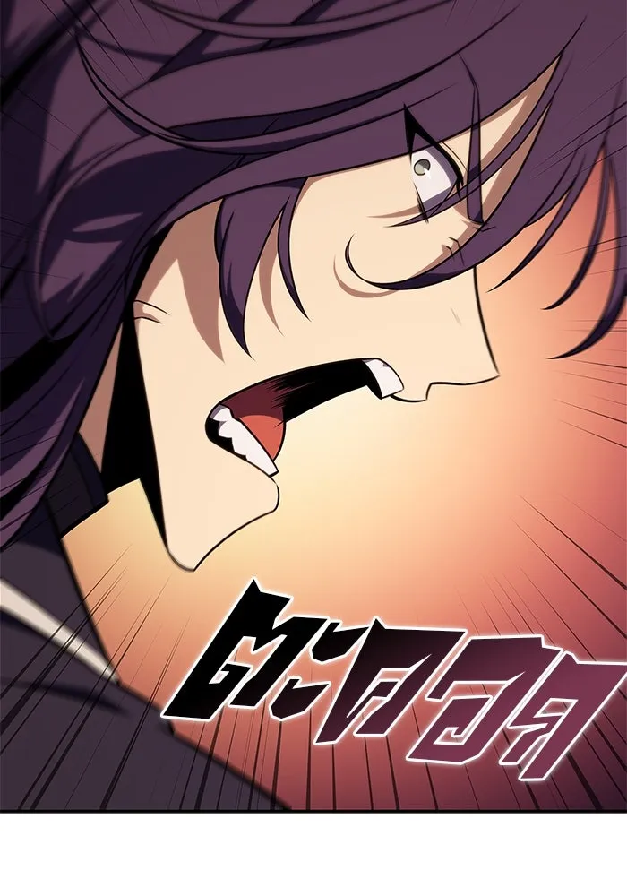 ผู้เล่นหน้าใหม่เลเวลแมกซ์ ตอนที่ 146 'อันทราด์' แห่งเชื้ รูปที่ 125