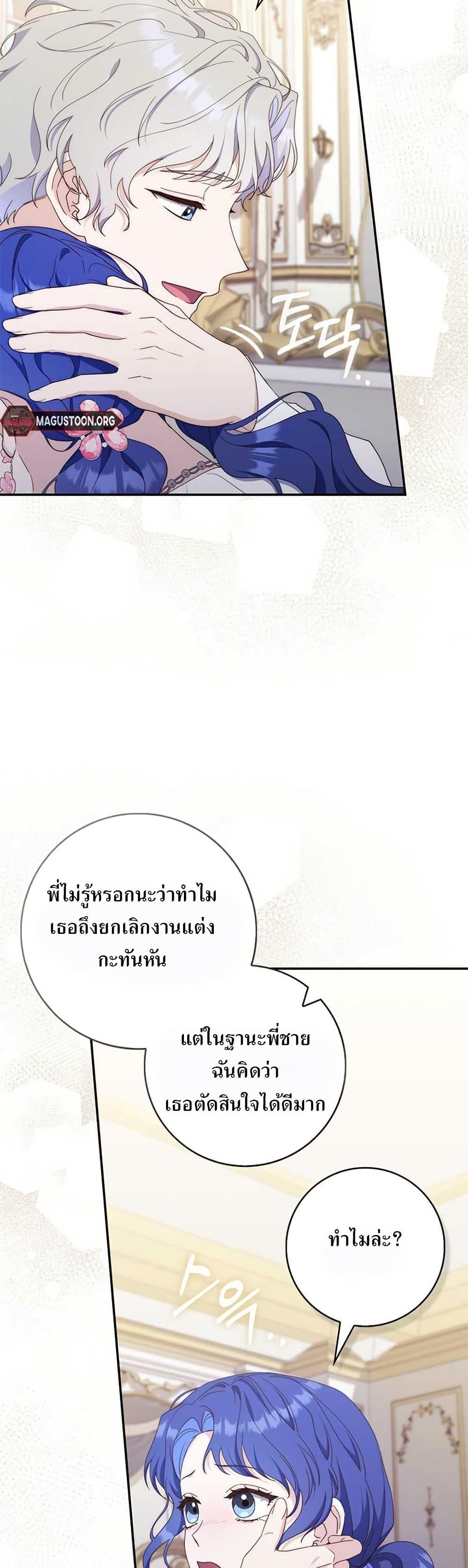 Manga-lc-com อ่านมังงะ อ่านการ์ตูน ออนไลน์ ฟรี My First Time as a Mother ตอนที่ 1 2 3 4 5 6 7 8 9 10 11 12 13 14 ฟรี ไม่มีโฆษณา Manga-lc - อ่าน มังงะ อ่าน การ์ตูน ออนไลน์ อ่านมังงะ ฟรี