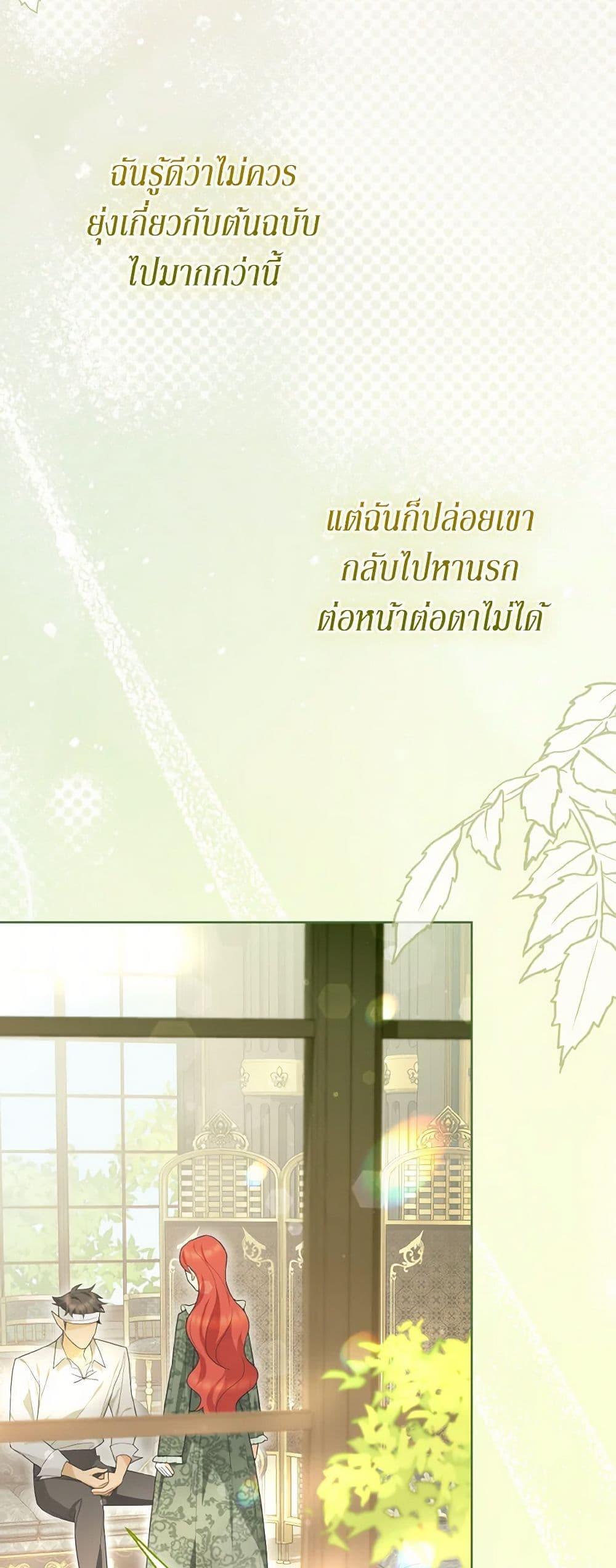 Manga-lc-com อ่านมังงะ อ่านการ์ตูน ออนไลน์ ฟรี I Possessed a Villainess, but I Wanna Raise Cats! ตอนที่ 1 2 3 4 5 6 7 8 9 10 11 12 13 14 ฟรี ไม่มีโฆษณา Manga-lc - อ่าน มังงะ อ่าน การ์ตูน ออนไลน์ อ่านมังงะ ฟรี