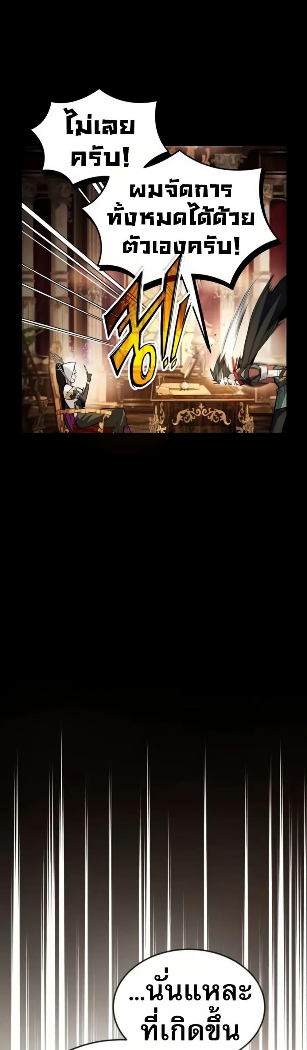 Manga-lc-com อ่านมังงะ อ่านการ์ตูน ออนไลน์ ฟรี There’s No Such Thing as a Bad Hero in the World ตอนที่ 1 2 3 4 5 6 7 8 9 10 11 12 13 14 ฟรี ไม่มีโฆษณา Manga-lc - อ่าน มังงะ อ่าน การ์ตูน ออนไลน์ อ่านมังงะ ฟรี