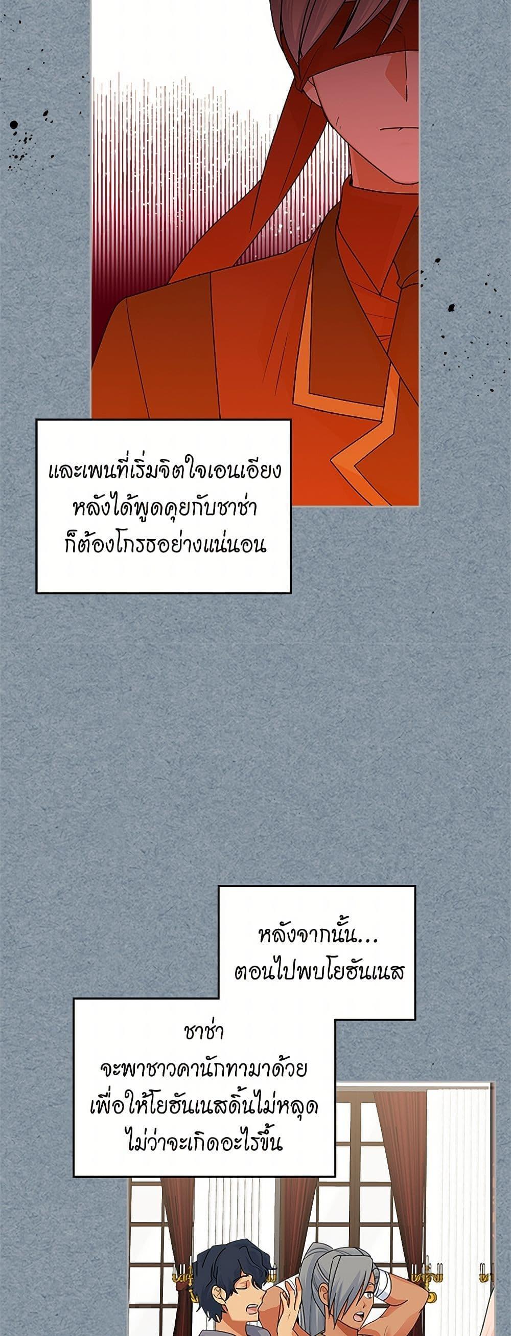 Manga-lc-com อ่านมังงะ อ่านการ์ตูน ออนไลน์ ฟรี The Antagonist’s Pet ตอนที่ 1 2 3 4 5 6 7 8 9 10 11 12 13 14 ฟรี ไม่มีโฆษณา Manga-lc - อ่าน มังงะ อ่าน การ์ตูน ออนไลน์ อ่านมังงะ ฟรี