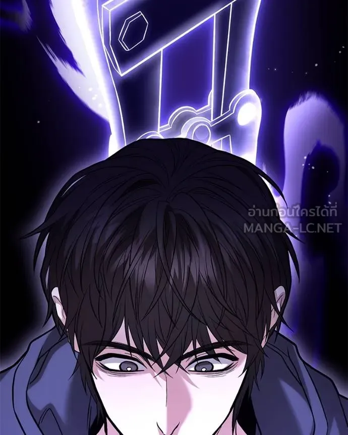 โทษที พื้นที่นี้ ตอนที่ 17 รูปที่ 78