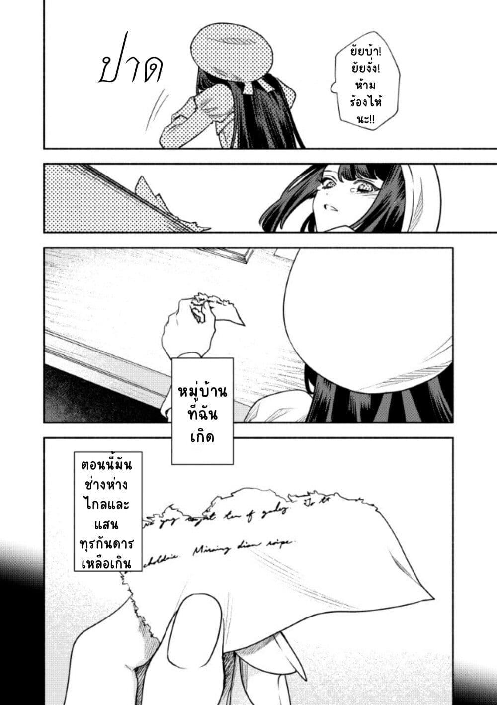 Manga-lc-com อ่านมังงะ อ่านการ์ตูน ออนไลน์ ฟรี Akuyaku Reijou no Oyome-sama ตอนที่ 1 2 3 4 5 6 7 8 9 10 11 12 13 14 ฟรี ไม่มีโฆษณา Manga-lc - อ่าน มังงะ อ่าน การ์ตูน ออนไลน์ อ่านมังงะ ฟรี