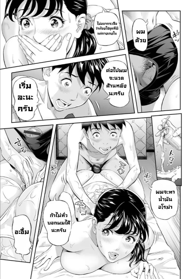 Doujin-Lc- อ่าน โดจิน มังฮวา เกาหลี ญี่ปุ่น จีน แปลไทย อาบอบนวดครั้งแรก [Hara Shigeyuki] Nurunuru Seikan Treatment ตอนที่ 1 2 3 4 5 6 7 8 9 10 11 12 13 14 ฟรี ไม่มีโฆษณา อ่าน โดจิน Manhwa เกาหลี ญี่ปุ่น จีน เรามีครบ คัดมาให้เน้นๆ โดจิน 18+ รับประกันความฟินโดย  Doujin Lc