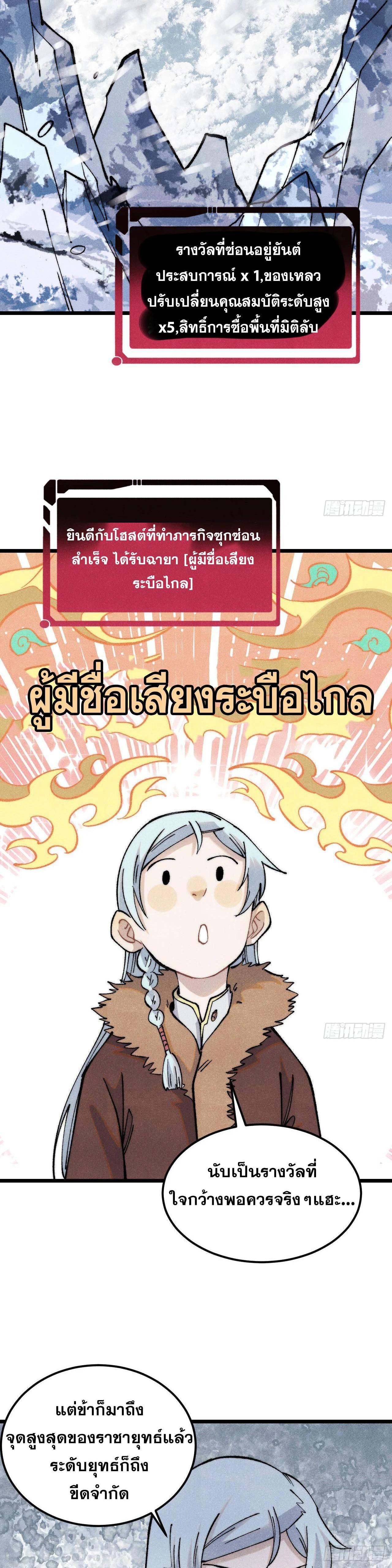 Manga-lc-com อ่านมังงะ อ่านการ์ตูน ออนไลน์ ฟรี All Hail the Sect Leader ตอนที่ 1 2 3 4 5 6 7 8 9 10 11 12 13 14 ฟรี ไม่มีโฆษณา Manga-lc - อ่าน มังงะ อ่าน การ์ตูน ออนไลน์ อ่านมังงะ ฟรี