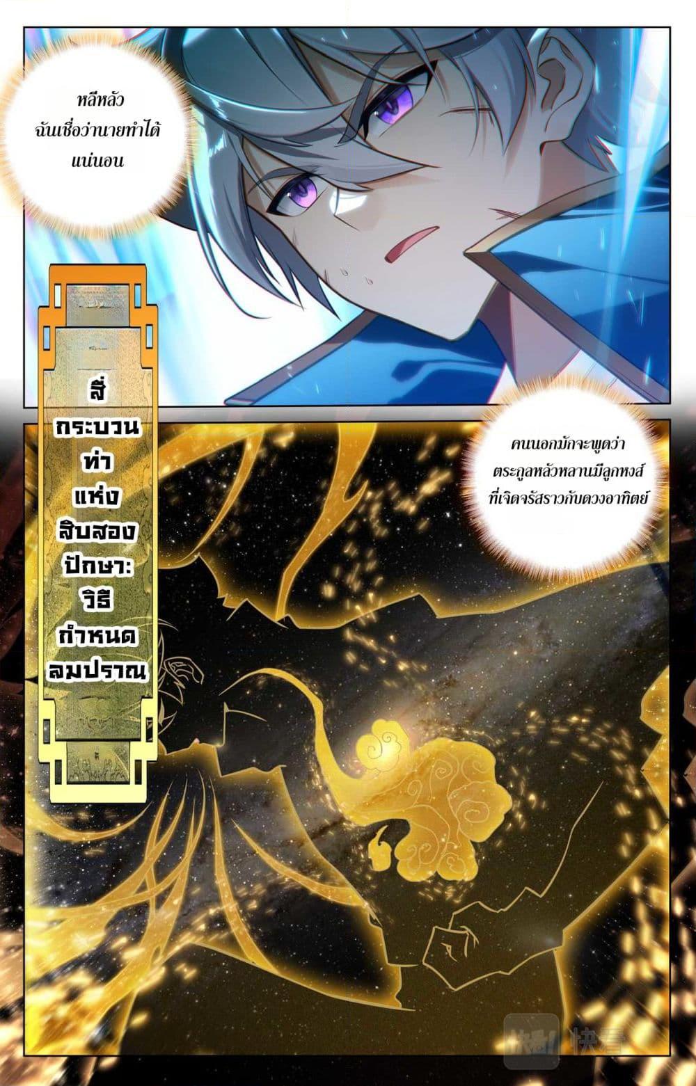 Manga-lc-com อ่านมังงะ อ่านการ์ตูน ออนไลน์ ฟรี Absolute Resonance ตอนที่ 1 2 3 4 5 6 7 8 9 10 11 12 13 14 ฟรี ไม่มีโฆษณา Manga-lc - อ่าน มังงะ อ่าน การ์ตูน ออนไลน์ อ่านมังงะ ฟรี