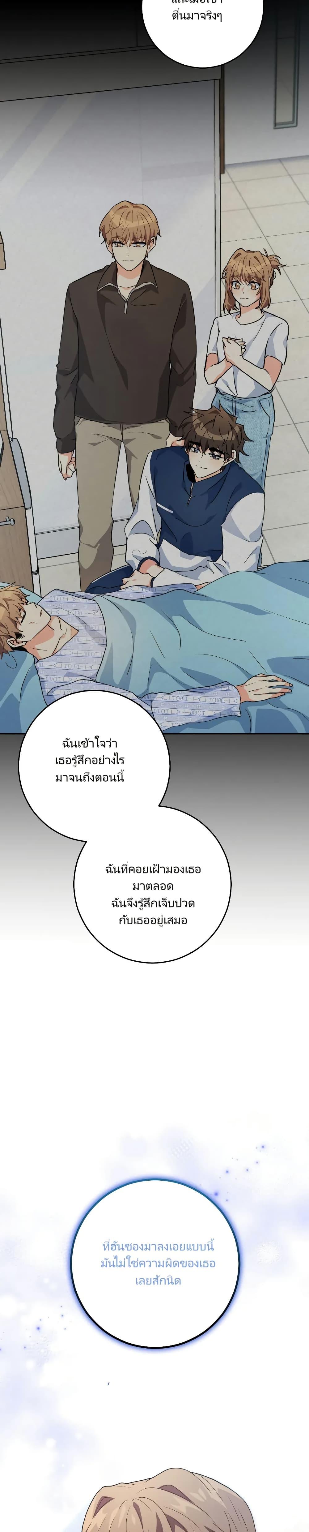 Manga-lc-com อ่านมังงะ อ่านการ์ตูน ออนไลน์ ฟรี I’m the Main Character’s Little Sister ตอนที่ 1 2 3 4 5 6 7 8 9 10 11 12 13 14 ฟรี ไม่มีโฆษณา Manga-lc - อ่าน มังงะ อ่าน การ์ตูน ออนไลน์ อ่านมังงะ ฟรี