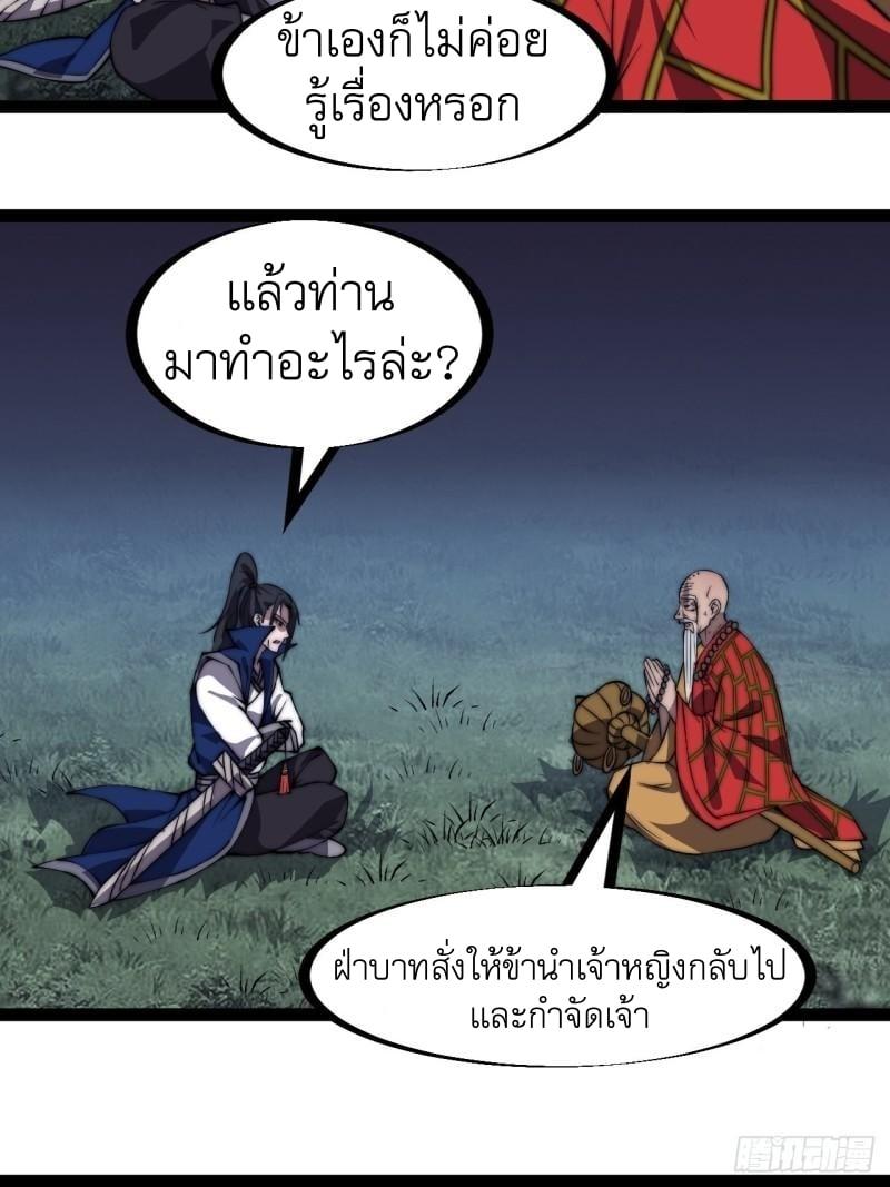 Manga-lc-com อ่านมังงะ อ่านการ์ตูน ออนไลน์ ฟรี It Starts With A Mountain ตอนที่ 1 2 3 4 5 6 7 8 9 10 11 12 13 14 ฟรี ไม่มีโฆษณา Manga-lc - อ่าน มังงะ อ่าน การ์ตูน ออนไลน์ อ่านมังงะ ฟรี