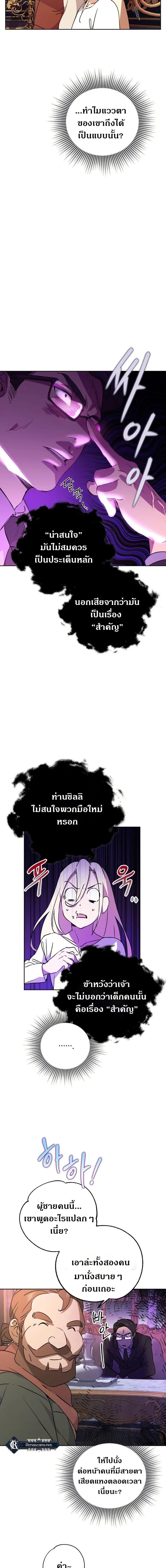 Manga-lc-com อ่านมังงะ อ่านการ์ตูน ออนไลน์ ฟรี Steal from the Devil’s Pocket ตอนที่ 1 2 3 4 5 6 7 8 9 10 11 12 13 14 ฟรี ไม่มีโฆษณา Manga-lc - อ่าน มังงะ อ่าน การ์ตูน ออนไลน์ อ่านมังงะ ฟรี