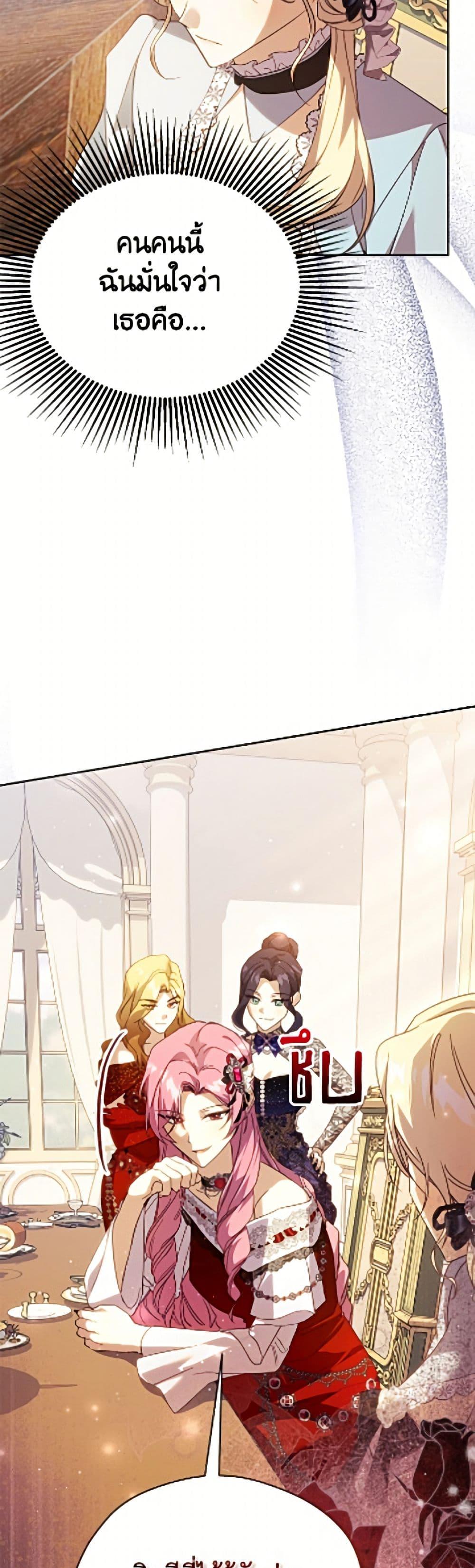 Manga-lc-com อ่านมังงะ อ่านการ์ตูน ออนไลน์ ฟรี Immoral Duke’s Family Needs to be Homeschooled ตอนที่ 1 2 3 4 5 6 7 8 9 10 11 12 13 14 ฟรี ไม่มีโฆษณา Manga-lc - อ่าน มังงะ อ่าน การ์ตูน ออนไลน์ อ่านมังงะ ฟรี