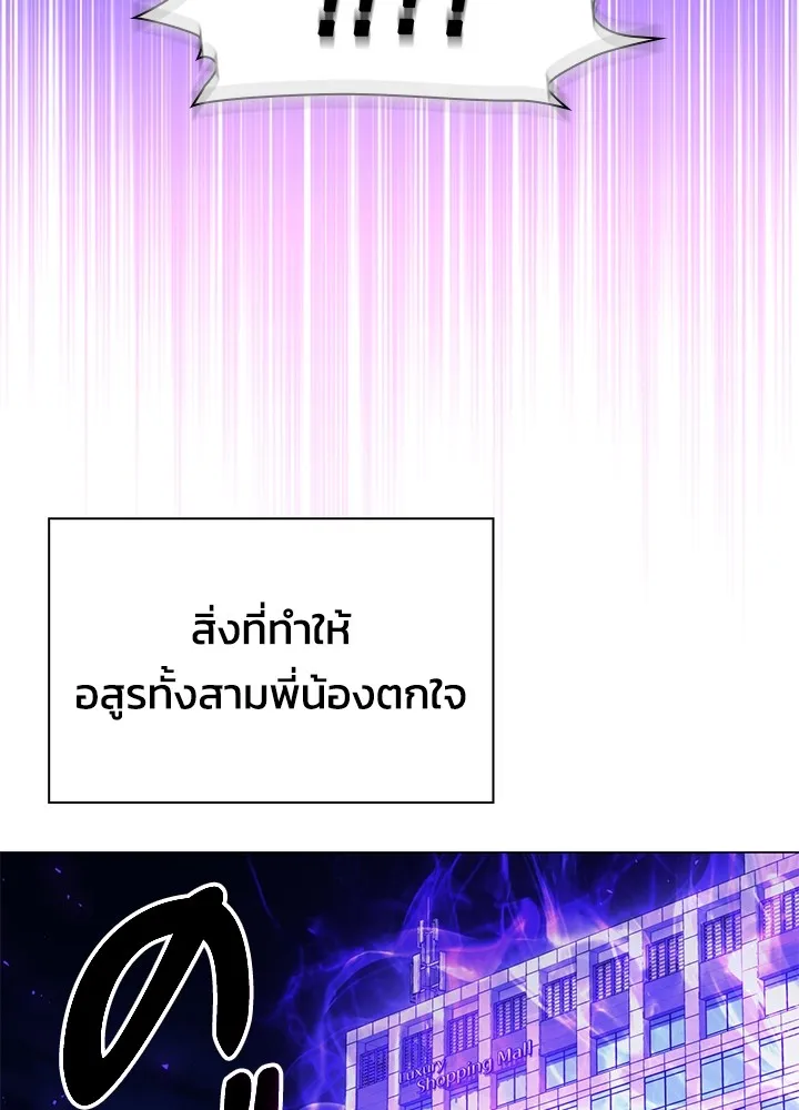 คืนแห่งโทแกบี ตอนที่ 20 รูปที่ 76