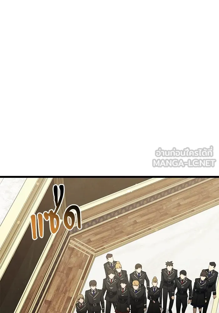 อัศวินดำล่าท้าเวลา ตอนที่ 53 รูปที่ 63