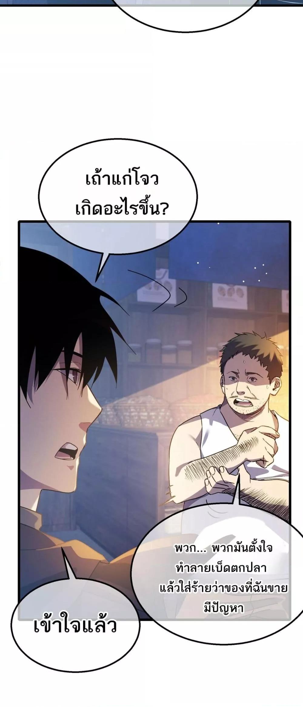 Manga-lc-com อ่านมังงะ อ่านการ์ตูน ออนไลน์ ฟรี MyPassiveSkil ตอนที่ 1 2 3 4 5 6 7 8 9 10 11 12 13 14 ฟรี ไม่มีโฆษณา Manga-lc - อ่าน มังงะ อ่าน การ์ตูน ออนไลน์ อ่านมังงะ ฟรี