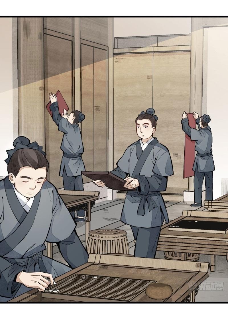 Manga-lc-com อ่านมังงะ อ่านการ์ตูน ออนไลน์ ฟรี Lan Ke Qi Yuan ตอนที่ 1 2 3 4 5 6 7 8 9 10 11 12 13 14 ฟรี ไม่มีโฆษณา Manga-lc - อ่าน มังงะ อ่าน การ์ตูน ออนไลน์ อ่านมังงะ ฟรี