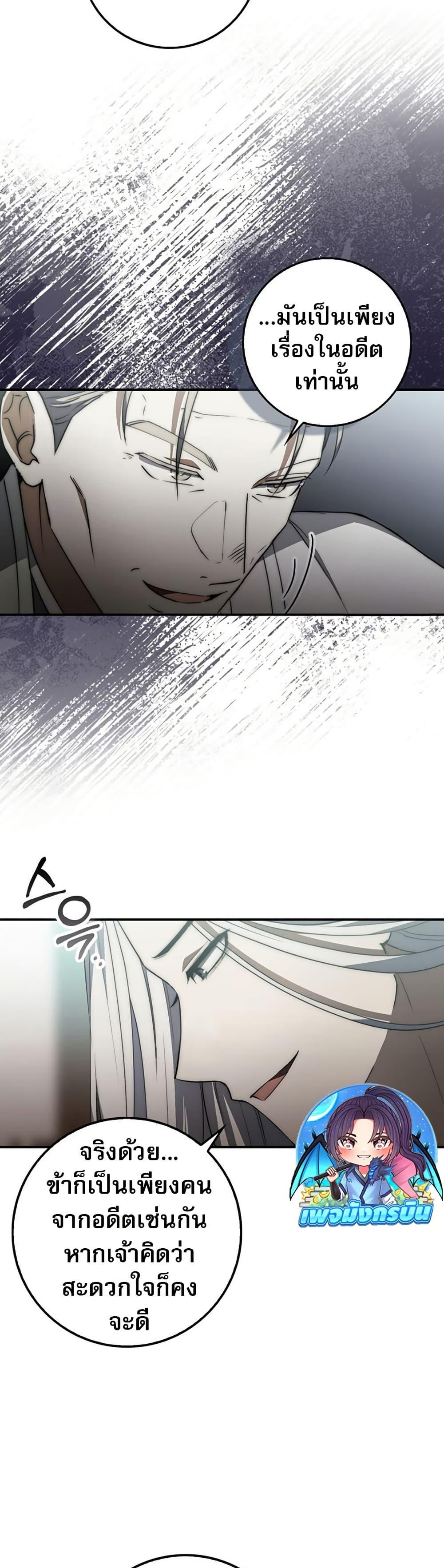 Manga-lc-com อ่านมังงะ อ่านการ์ตูน ออนไลน์ ฟรี Sword God Dragon ตอนที่ 1 2 3 4 5 6 7 8 9 10 11 12 13 14 ฟรี ไม่มีโฆษณา Manga-lc - อ่าน มังงะ อ่าน การ์ตูน ออนไลน์ อ่านมังงะ ฟรี