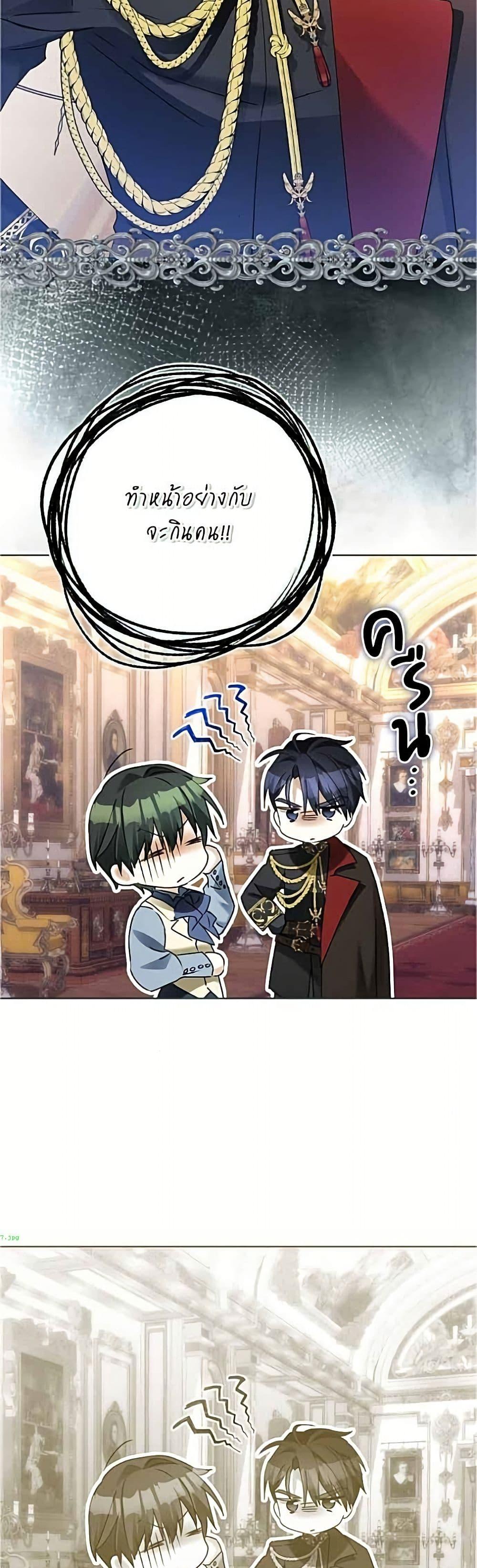 Manga-lc-com อ่านมังงะ อ่านการ์ตูน ออนไลน์ ฟรี Became the Duke’s Male Servant ตอนที่ 1 2 3 4 5 6 7 8 9 10 11 12 13 14 ฟรี ไม่มีโฆษณา Manga-lc - อ่าน มังงะ อ่าน การ์ตูน ออนไลน์ อ่านมังงะ ฟรี