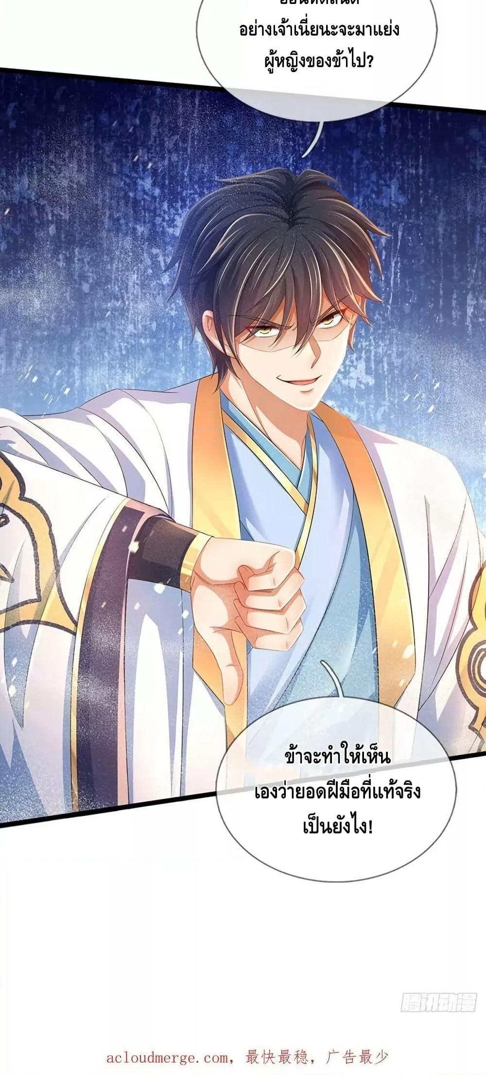 Manga-lc-com อ่านมังงะ อ่านการ์ตูน ออนไลน์ ฟรี OpeningtoSupr ตอนที่ 1 2 3 4 5 6 7 8 9 10 11 12 13 14 ฟรี ไม่มีโฆษณา Manga-lc - อ่าน มังงะ อ่าน การ์ตูน ออนไลน์ อ่านมังงะ ฟรี