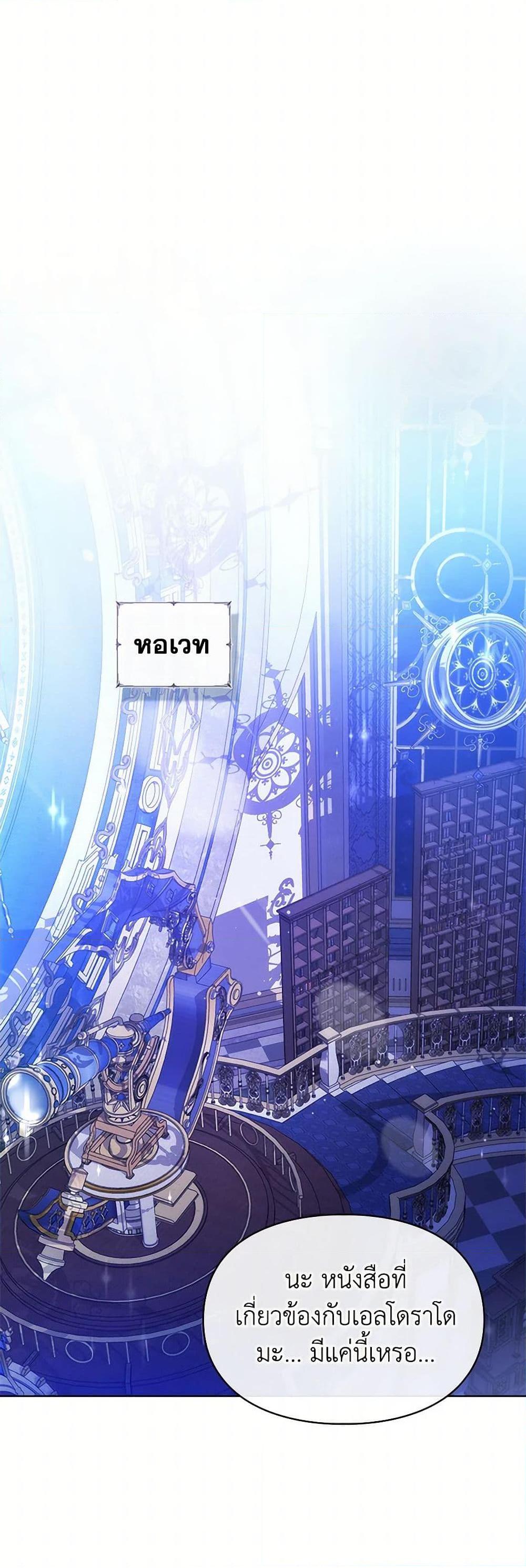 Manga-lc-com อ่านมังงะ อ่านการ์ตูน ออนไลน์ ฟรี The Heroine Had an Affair With My Fiance ตอนที่ 1 2 3 4 5 6 7 8 9 10 11 12 13 14 ฟรี ไม่มีโฆษณา Manga-lc - อ่าน มังงะ อ่าน การ์ตูน ออนไลน์ อ่านมังงะ ฟรี