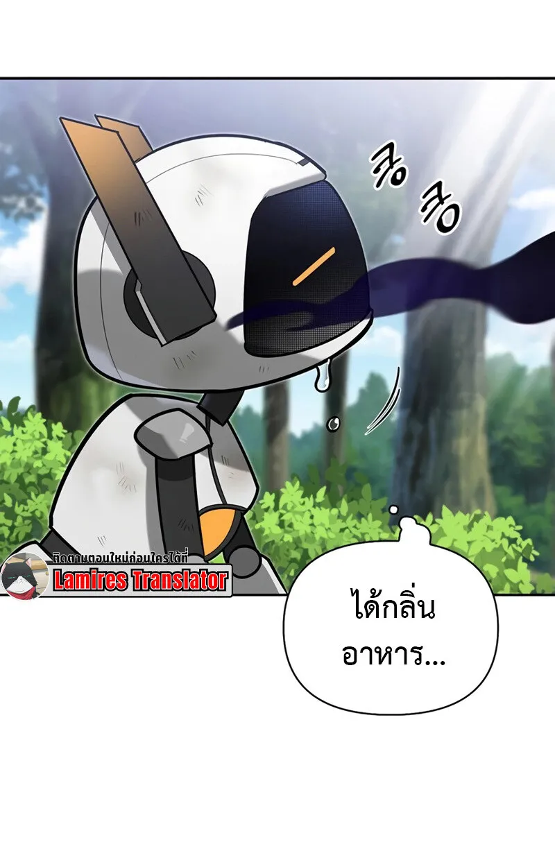 S-Class Hunter Heals with Monsters ฮ_นเตอร_ ระด_บแกร_งก_บฟาร_มมอนสเตอร_ส_ดป_วน ตอนที่ ตอนที่ 4 รูปที่ 113