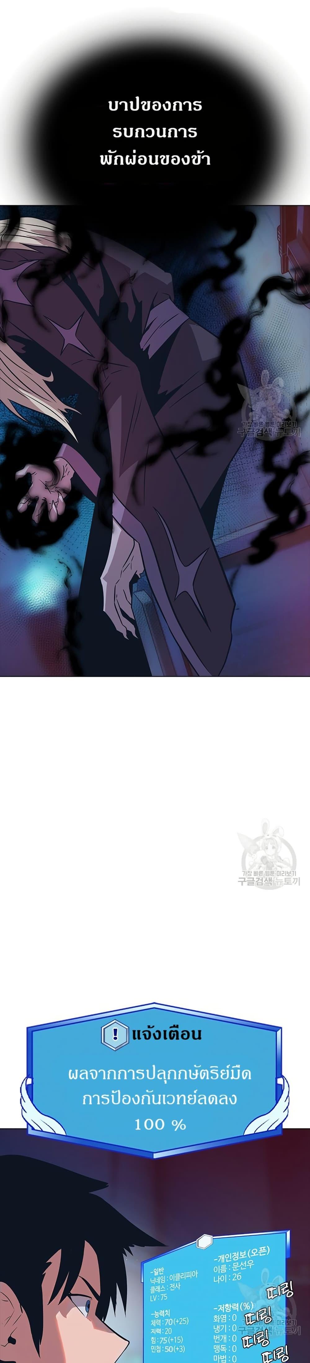 Manga-lc-com อ่านมังงะ อ่านการ์ตูน ออนไลน์ ฟรี The Gaming Expert ตอนที่ 1 2 3 4 5 6 7 8 9 10 11 12 13 14 ฟรี ไม่มีโฆษณา Manga-lc - อ่าน มังงะ อ่าน การ์ตูน ออนไลน์ อ่านมังงะ ฟรี