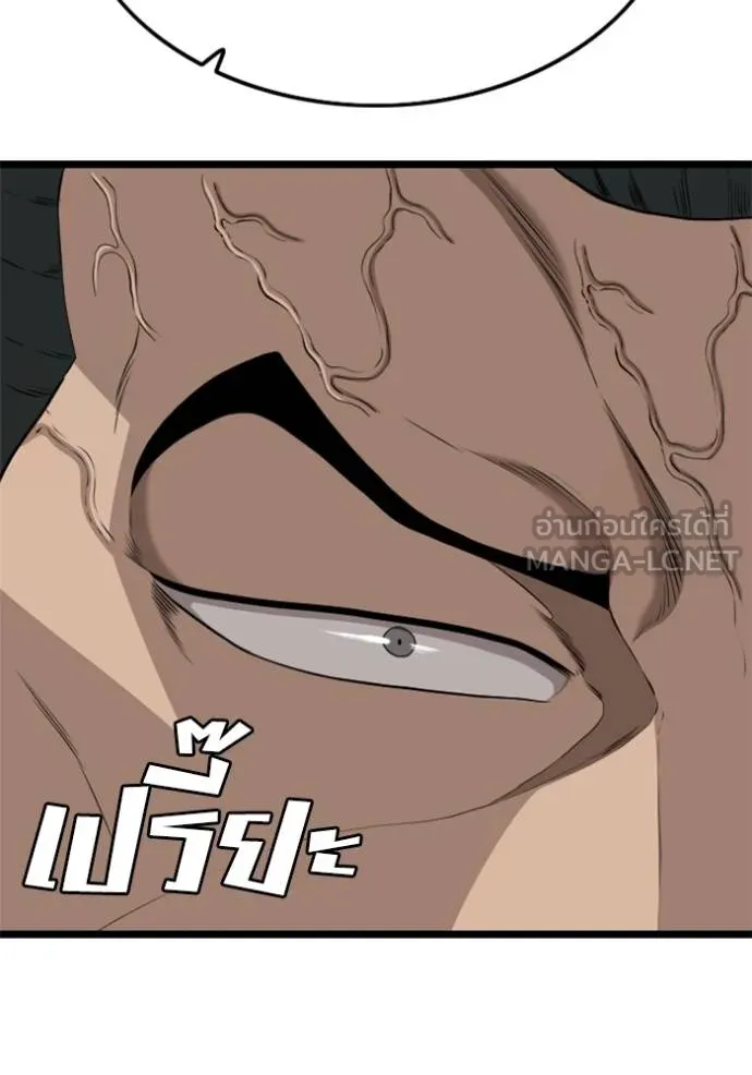 BAD GUY ตอนที่ 233 รูปที่ 90