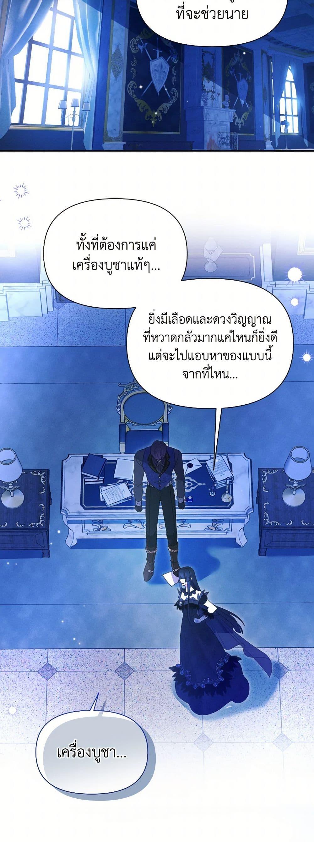 Manga-lc-com อ่านมังงะ อ่านการ์ตูน ออนไลน์ ฟรี The Goal Is to Be Self-Made ตอนที่ 1 2 3 4 5 6 7 8 9 10 11 12 13 14 ฟรี ไม่มีโฆษณา Manga-lc - อ่าน มังงะ อ่าน การ์ตูน ออนไลน์ อ่านมังงะ ฟรี