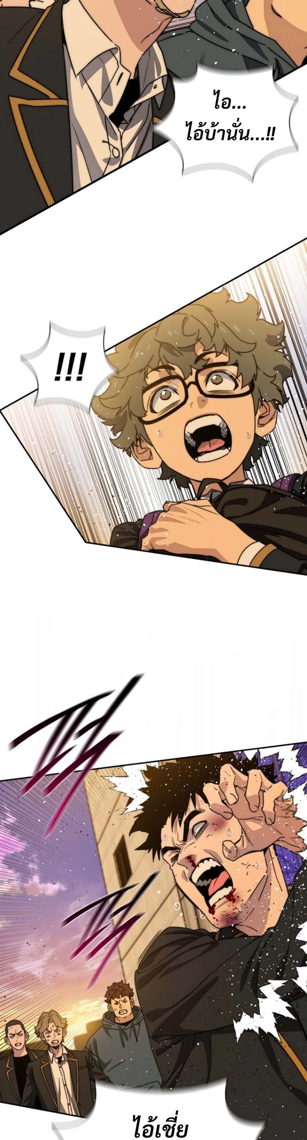 The 18-Year Old Demon King ตอนที่ ตอนที่ 2 รูปที่ 44