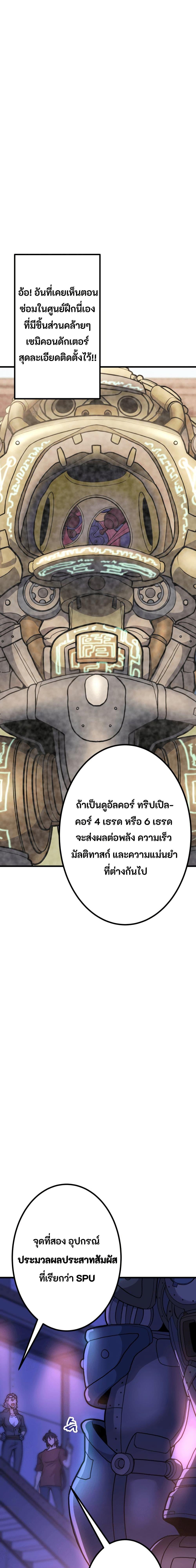 Manga-lc-com อ่านมังงะ อ่านการ์ตูน ออนไลน์ ฟรี Gigantic Rider in 1RM ตอนที่ 1 2 3 4 5 6 7 8 9 10 11 12 13 14 ฟรี ไม่มีโฆษณา Manga-lc - อ่าน มังงะ อ่าน การ์ตูน ออนไลน์ อ่านมังงะ ฟรี