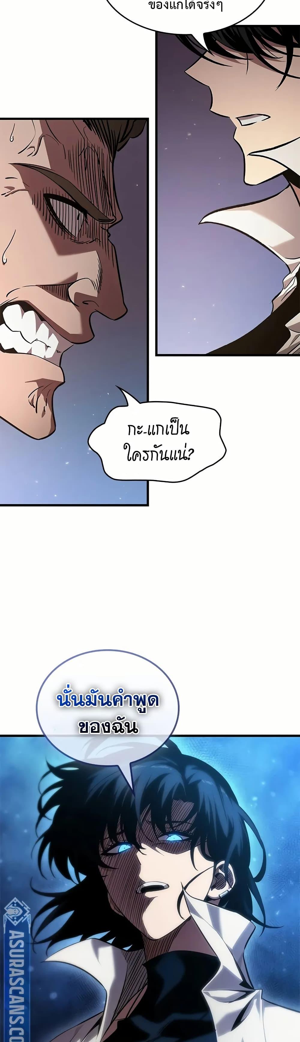 Manga-lc-com อ่านมังงะ อ่านการ์ตูน ออนไลน์ ฟรี Pick Me Up, Infinite Gacha ตอนที่ 1 2 3 4 5 6 7 8 9 10 11 12 13 14 ฟรี ไม่มีโฆษณา Manga-lc - อ่าน มังงะ อ่าน การ์ตูน ออนไลน์ อ่านมังงะ ฟรี