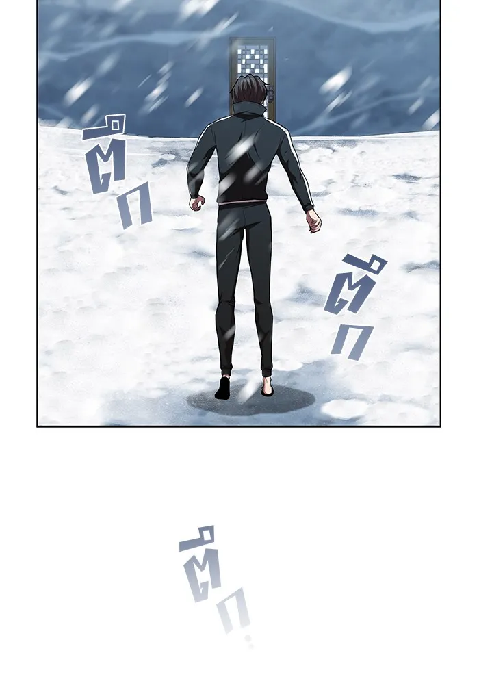 ผู้เล่นขั้นเทพแห่งหอคอยฝึกสอน ตอนที่ 125 รูปที่ 40