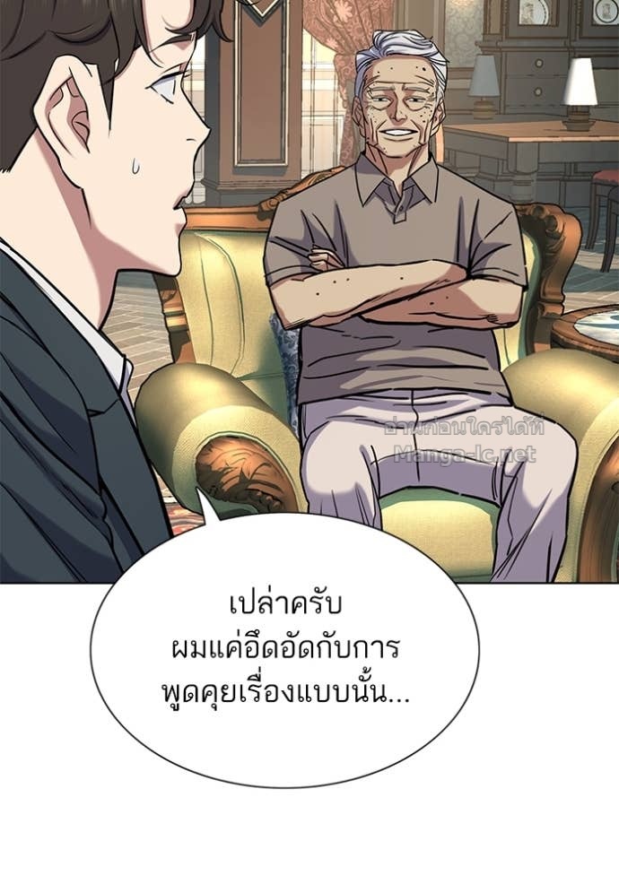 Doujin-Lc- อ่าน โดจิน มังฮวา เกาหลี ญี่ปุ่น จีน แปลไทย Reborn Rich ตอนที่ 1 2 3 4 5 6 7 8 9 10 11 12 13 14 ฟรี ไม่มีโฆษณา อ่าน โดจิน Manhwa เกาหลี ญี่ปุ่น จีน เรามีครบ คัดมาให้เน้นๆ โดจิน 18+ รับประกันความฟินโดย Doujin Lc