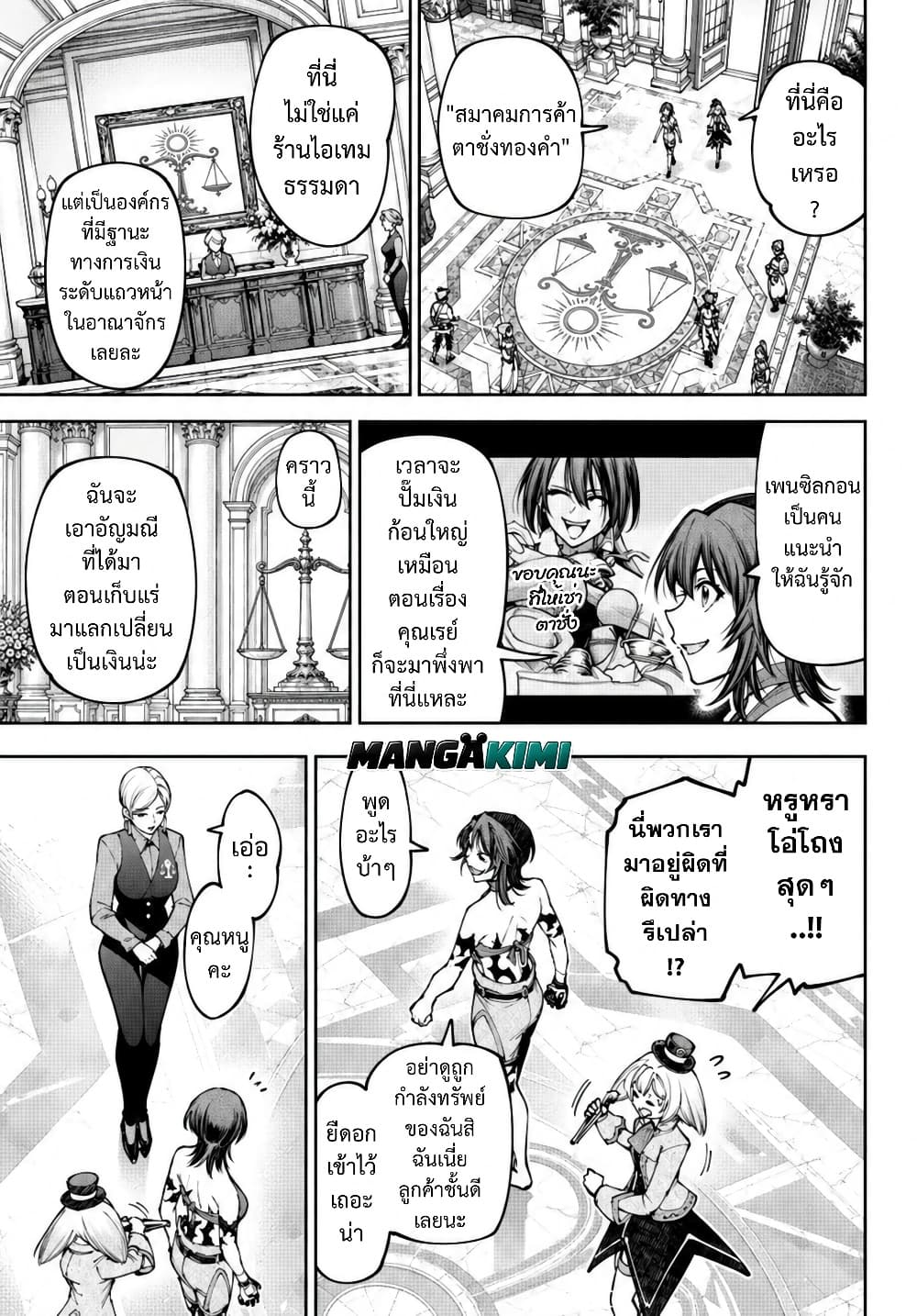 Manga-lc-com อ่านมังงะ อ่านการ์ตูน ออนไลน์ ฟรี Shangri-La Frontier ตอนที่ 1 2 3 4 5 6 7 8 9 10 11 12 13 14 ฟรี ไม่มีโฆษณา Manga-lc - อ่าน มังงะ อ่าน การ์ตูน ออนไลน์ อ่านมังงะ ฟรี