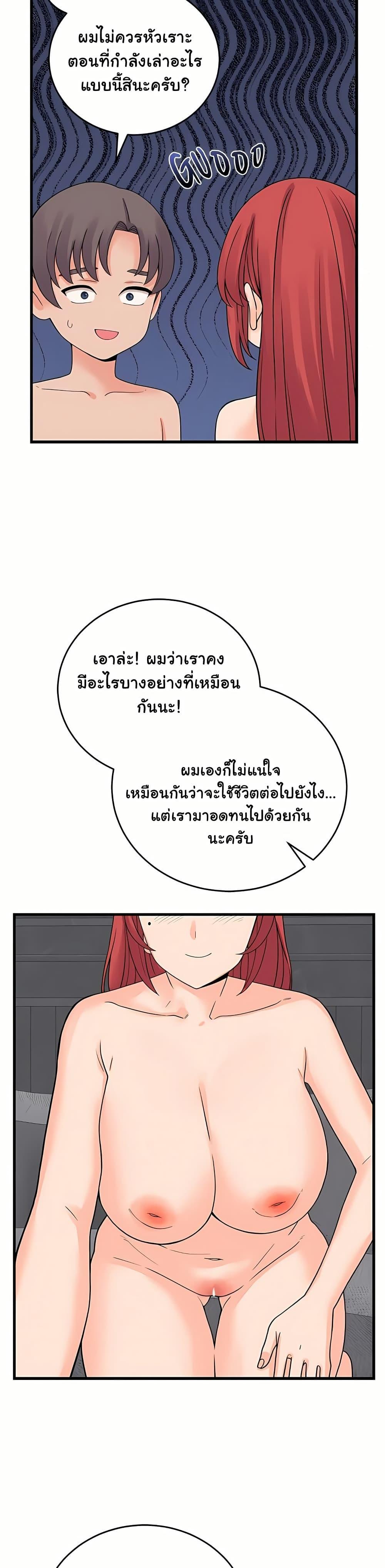 Doujin-Lc- อ่าน โดจิน มังฮวา เกาหลี ญี่ปุ่น จีน แปลไทย From Pauper ตอนที่ 1 2 3 4 5 6 7 8 9 10 11 12 13 14 ฟรี ไม่มีโฆษณา อ่าน โดจิน Manhwa เกาหลี ญี่ปุ่น จีน เรามีครบ คัดมาให้เน้นๆ โดจิน 18+ รับประกันความฟินโดย  Doujin Lc