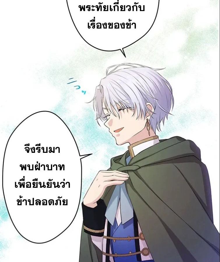 Manga-lc-com อ่านมังงะ อ่านการ์ตูน ออนไลน์ ฟรี The Legendary Assassin Reincarnated as the Beloved Youngest Daughter of a Royal Family ตอนที่ 1 2 3 4 5 6 7 8 9 10 11 12 13 14 ฟรี ไม่มีโฆษณา Manga-lc - อ่าน มังงะ อ่าน การ์ตูน ออนไลน์ อ่านมังงะ ฟรี