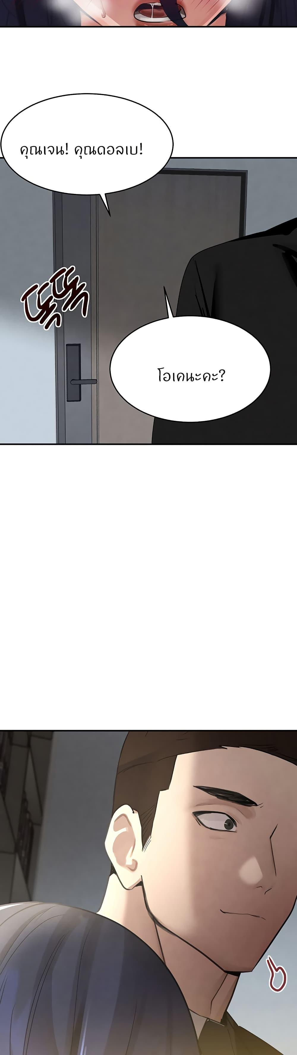 Doujin-Lc- อ่าน โดจิน มังฮวา เกาหลี ญี่ปุ่น จีน แปลไทย The Boss’s Daughter ตอนที่ 1 2 3 4 5 6 7 8 9 10 11 12 13 14 ฟรี ไม่มีโฆษณา อ่าน โดจิน Manhwa เกาหลี ญี่ปุ่น จีน เรามีครบ คัดมาให้เน้นๆ โดจิน 18+ รับประกันความฟินโดย  Doujin Lc