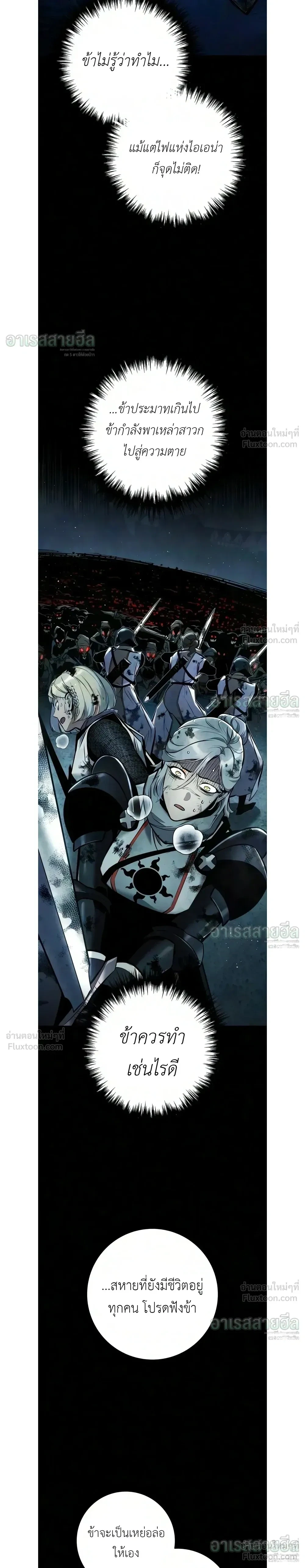 Manga-lc-com อ่านมังงะ อ่านการ์ตูน ออนไลน์ ฟรี The Wandering Knight’s Survival Manual การเอาชีวิตรอด ของอัศ ตอนที่ 1 2 3 4 5 6 7 8 9 10 11 12 13 14 ฟรี ไม่มีโฆษณา Manga-lc - อ่าน มังงะ อ่าน การ์ตูน ออนไลน์ อ่านมังงะ ฟรี