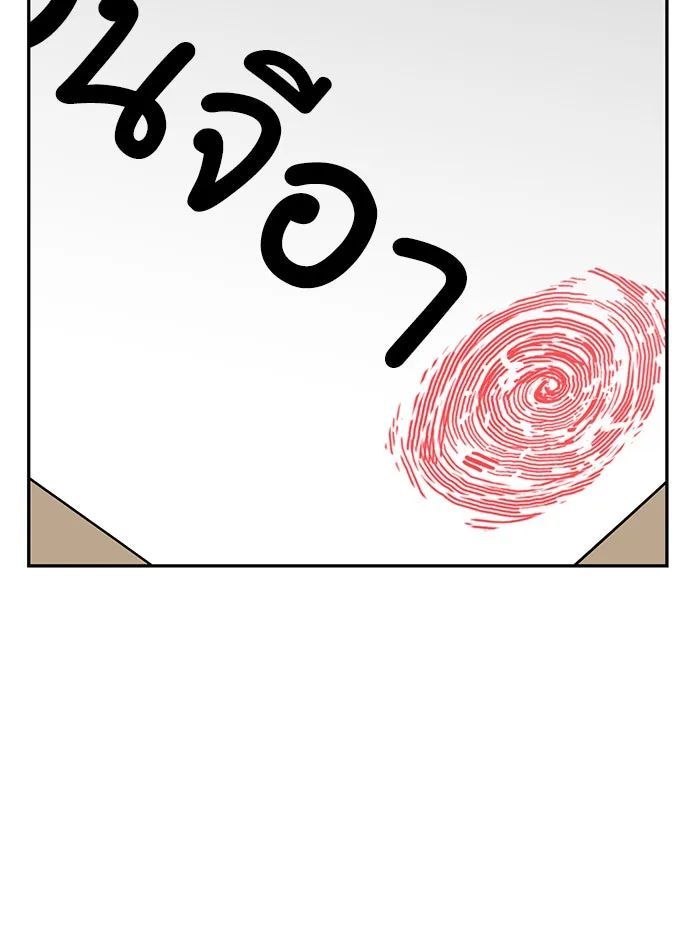 โชคชะตานำพารัก ตอนที่ 4 สัญญาฉบับนี้เกิดจากการตกลงกันขอ รูปที่ 128