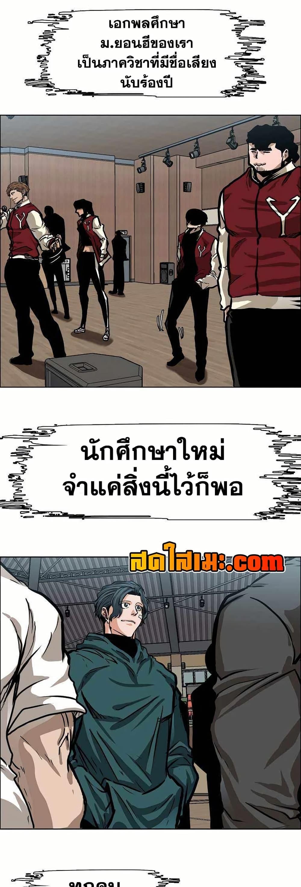 Manga-lc-com อ่านมังงะ อ่านการ์ตูน ออนไลน์ ฟรี Boss in School ตอนที่ 1 2 3 4 5 6 7 8 9 10 11 12 13 14 ฟรี ไม่มีโฆษณา Manga-lc - อ่าน มังงะ อ่าน การ์ตูน ออนไลน์ อ่านมังงะ ฟรี