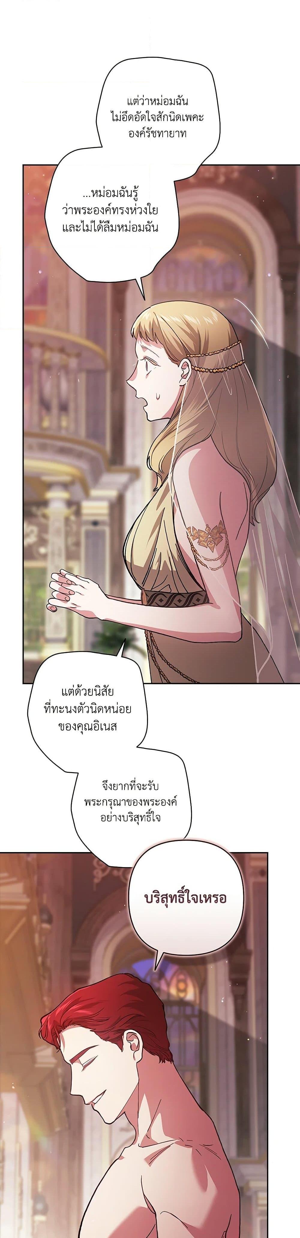 Manga-lc-com อ่านมังงะ อ่านการ์ตูน ออนไลน์ ฟรี The Broken Ring – This Marriage Will Fail Anyway ตอนที่ 1 2 3 4 5 6 7 8 9 10 11 12 13 14 ฟรี ไม่มีโฆษณา Manga-lc - อ่าน มังงะ อ่าน การ์ตูน ออนไลน์ อ่านมังงะ ฟรี