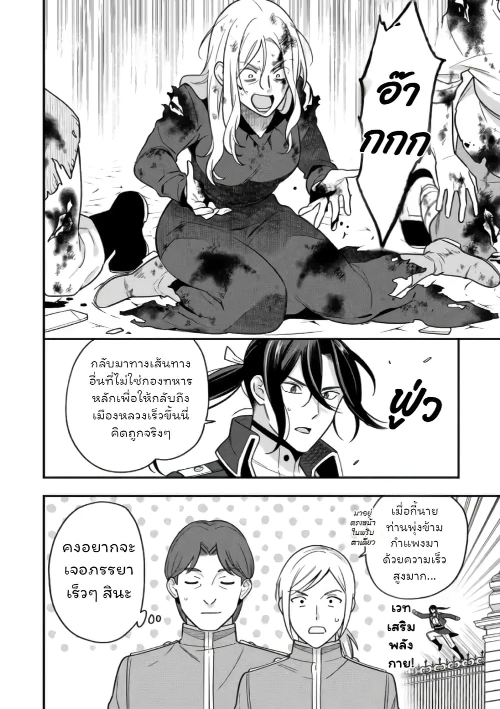 Manga-lc-com อ่านมังงะ อ่านการ์ตูน ออนไลน์ ฟรี Aisanai to Iwaremashite mo Moto Maou no Hakushaku Reijou wa  ตอนที่ 1 2 3 4 5 6 7 8 9 10 11 12 13 14 ฟรี ไม่มีโฆษณา Manga-lc - อ่าน มังงะ อ่าน การ์ตูน ออนไลน์ อ่านมังงะ ฟรี